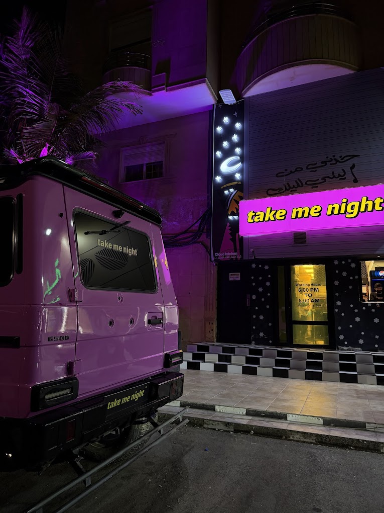 Take Me Night interior